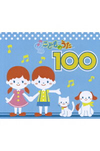 楽天ブックス こどものうた100 田口久美子 Cd 楽天ブックス こどものうた100 田口久美子 Cd